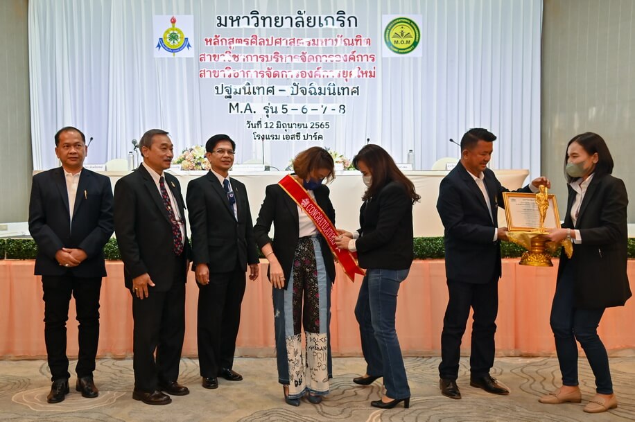 พิธีปฐมนิเทศ และปัจฉิมนิเทศฯ หลักสูตรศิลปศาสตร์มหาบัณฑิต ม.เกริก