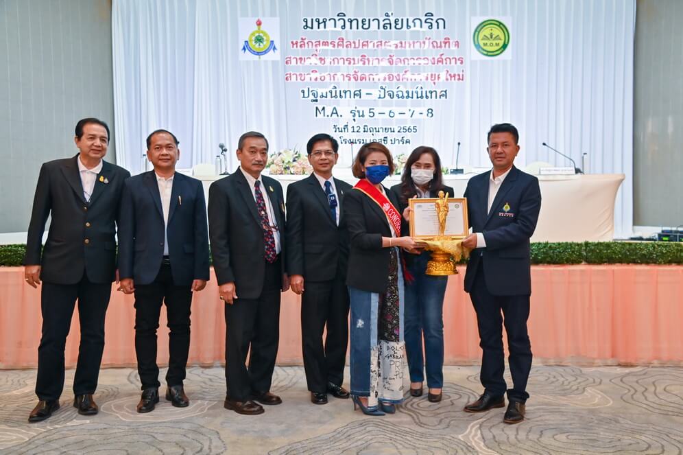 พิธีปฐมนิเทศ และปัจฉิมนิเทศฯ หลักสูตรศิลปศาสตร์มหาบัณฑิต ม.เกริก