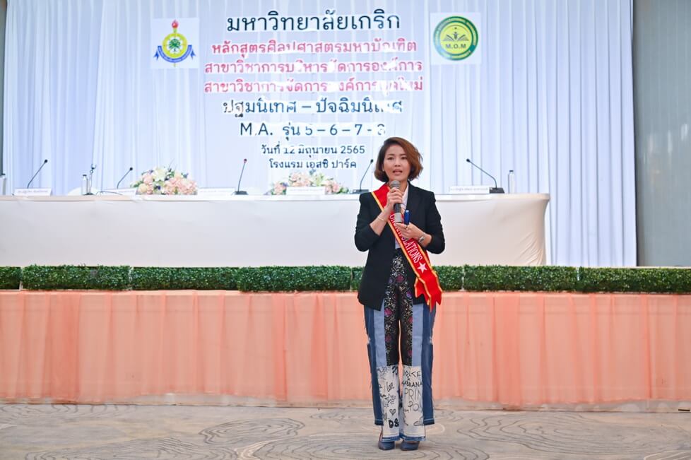 พิธีปฐมนิเทศ และปัจฉิมนิเทศฯ หลักสูตรศิลปศาสตร์มหาบัณฑิต ม.เกริก