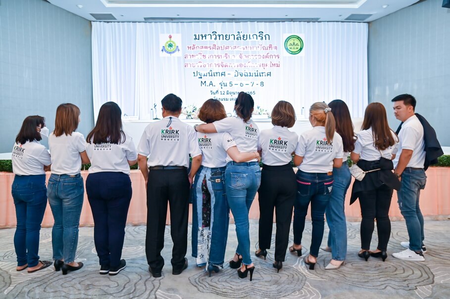 พิธีปฐมนิเทศ และปัจฉิมนิเทศฯ หลักสูตรศิลปศาสตร์มหาบัณฑิต ม.เกริก