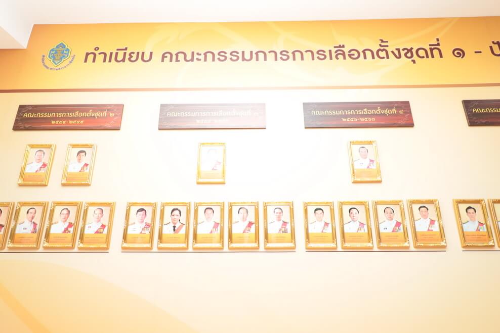 ศึกษาดูงานณศูนย์ศึกษาประชาธิปไตย (กกต) ศูนย์ราชการ ถ.แจ้งวัฒนะ