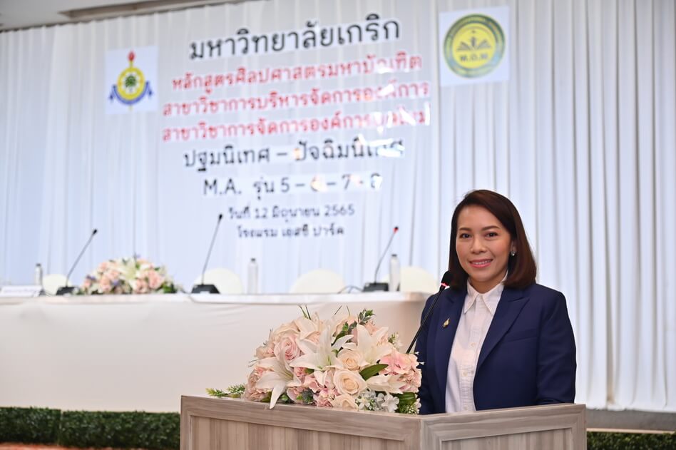 พิธีปฐมนิเทศ และปัจฉิมนิเทศฯ หลักสูตรศิลปศาสตร์มหาบัณฑิต ม.เกริก